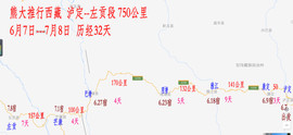 熊大合肥南京苏州青岛主播照片