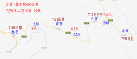 熊大合肥南京苏州青岛主播照片