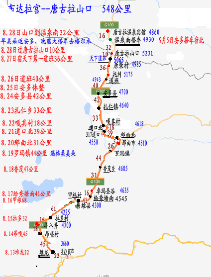 熊大楼兰甘肃宁夏内蒙的图片