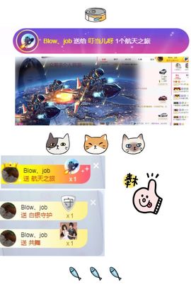 叮当喵~~~主播照片