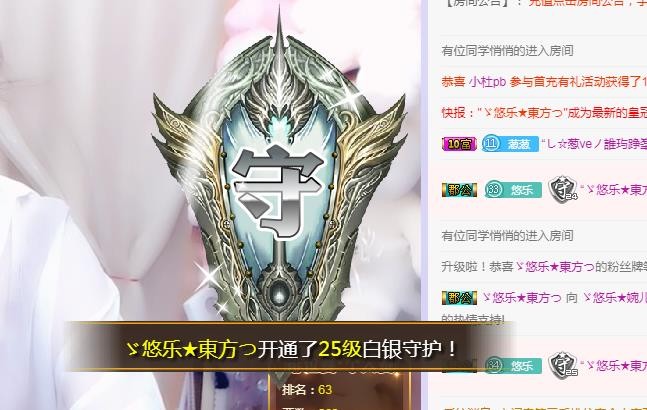 ゞ悠乐★婉儿つ的图片