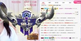 小狸吖～主播照片