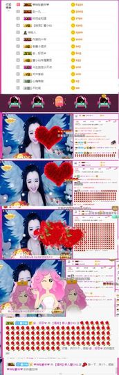 ღ慧小仙💕唱歌ღ主播照片