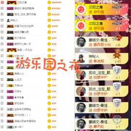 🌸允熙主播照片