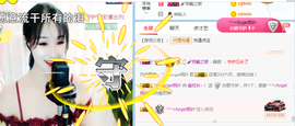 幽校长暂停主播照片