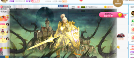 幽校长暂停主播照片