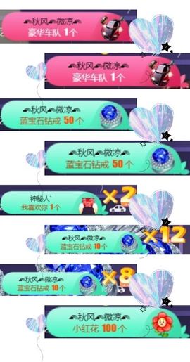 蓝微微主播照片