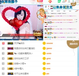 ♬。。。。♬主播照片