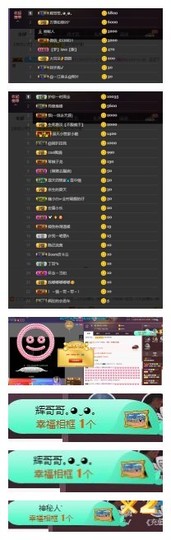雪菜♫好运好运旺主播照片