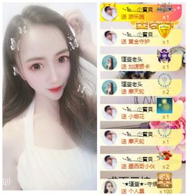 ★︶瑾萱、旗袍控主播照片