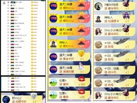 大脸.贺杨总圣王主宰主播照片