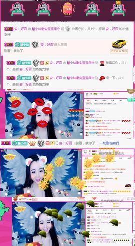 ღ慧小仙💕唱歌ღ主播照片