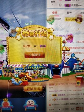 优优@有缘相惜主播照片