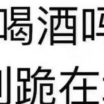 超级无敌小哥哥