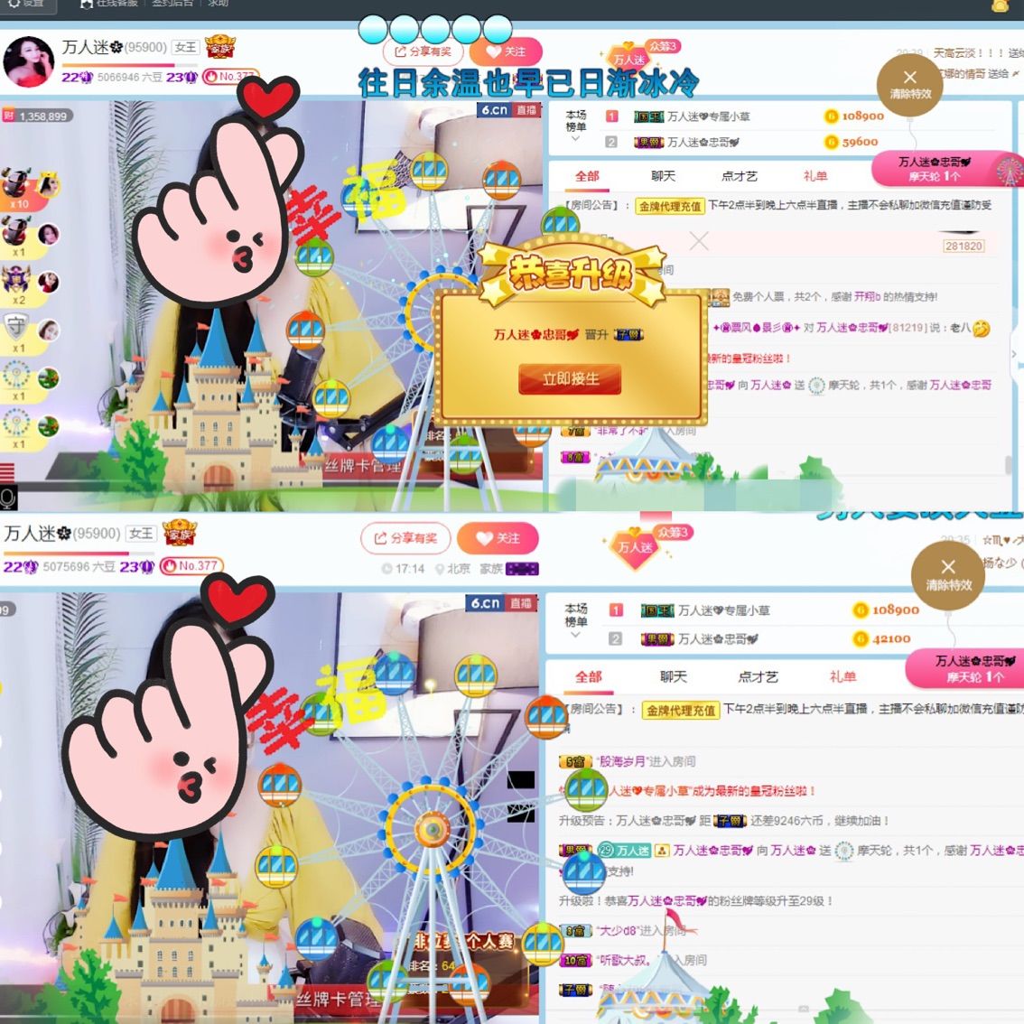万人迷🌸新人主播照片