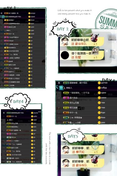 希夕??渡劫中的主播照片