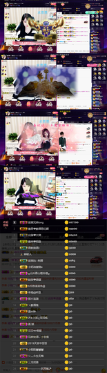 緣恩💖丁丁主播照片