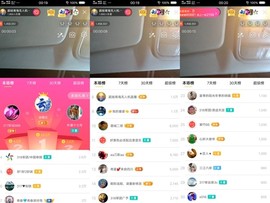 超娃黔西南万峰湖主播照片