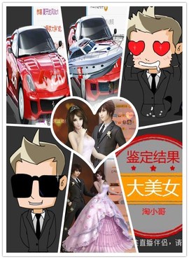 ♡妖尛精♪主播照片