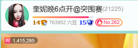 DJ21225主播照片
