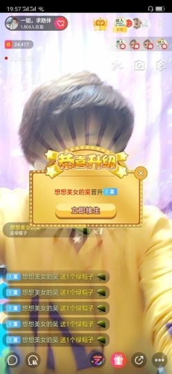 一姐在北京主播照片