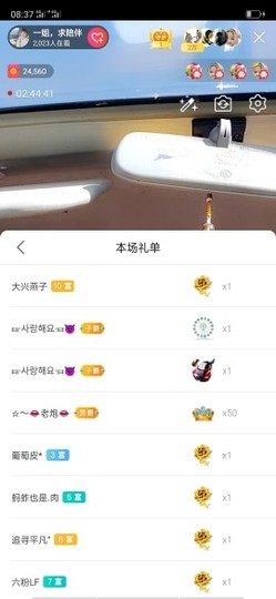 一姐在北京主播照片