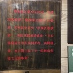 悠然嗯呐海报