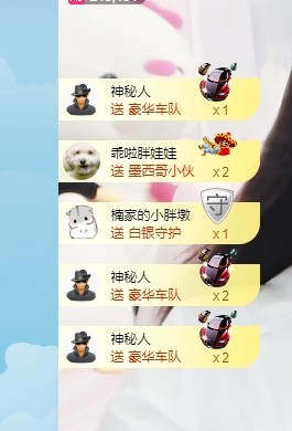 埊城小中医主播照片