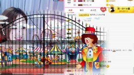 影魔来咯咯图考虑图咯主播照片