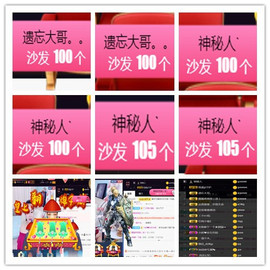 曼娜丽莎主播照片