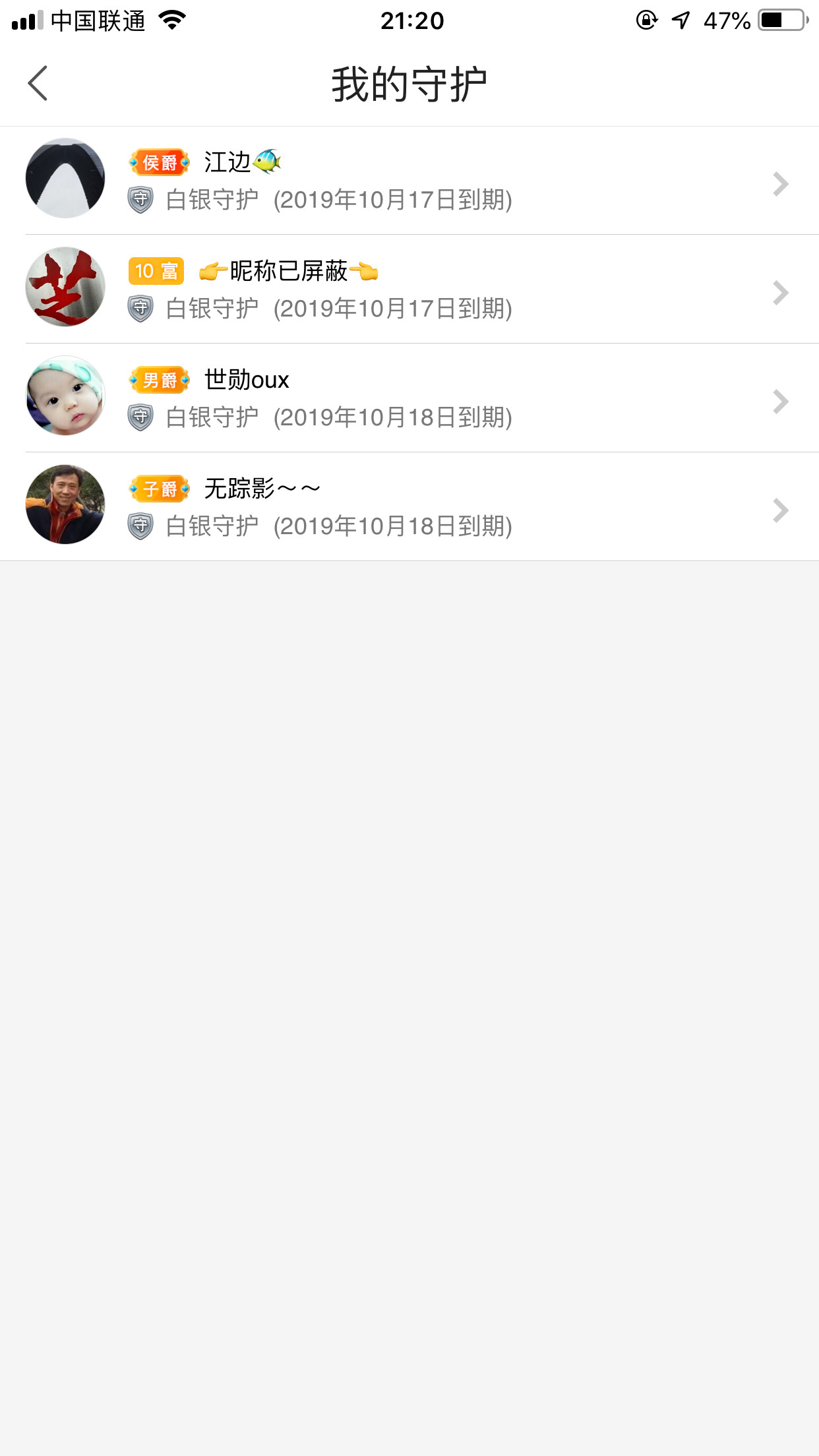 一秒钟の记忆的图片