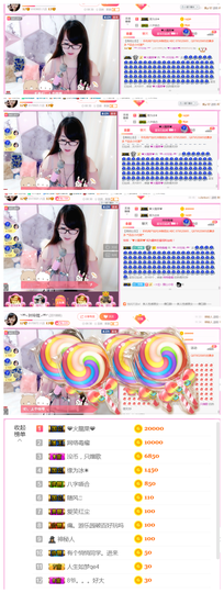 ╰╮玲珑╭╯主播照片