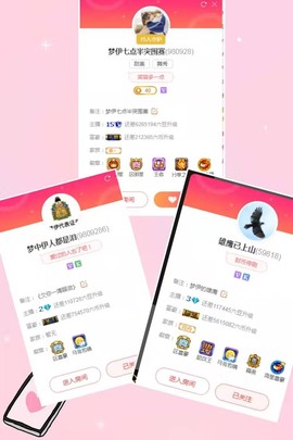 梦伊1302主播照片