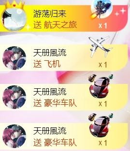 暗香⸝⸝主播照片