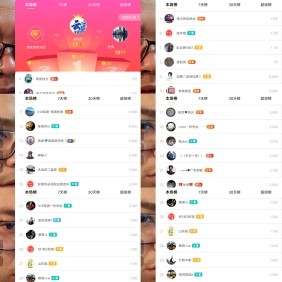 超娃飞播长江第一城的图片
