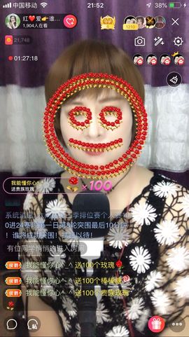 红爱💗谁能懂我心主播照片