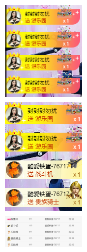 惯宝✨多幸运主播照片