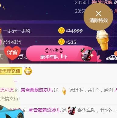 素雪月底加油呀的图片