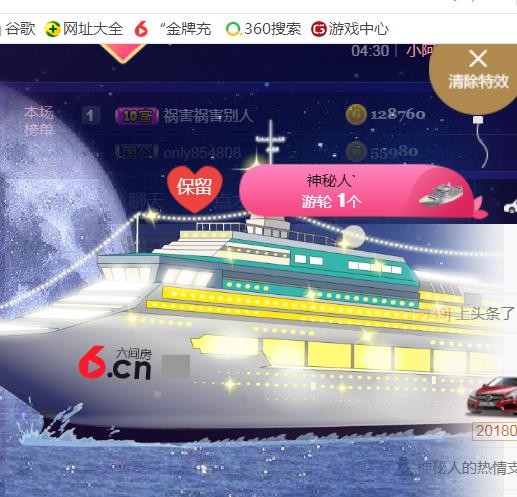 素雪月底加油呀的图片