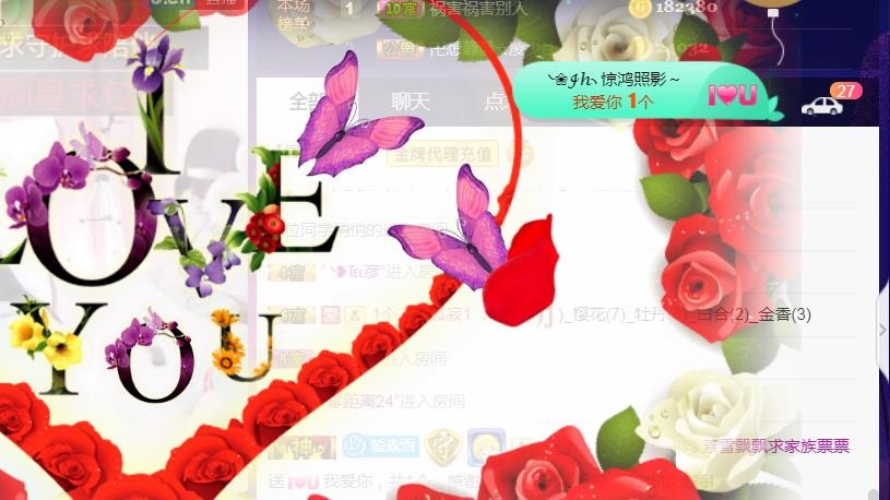 素雪月底加油呀的图片