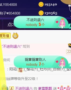 素雪月底加油呀的图片