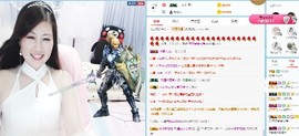 埊城小中医主播照片