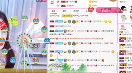 影魔来咯咯图考虑图咯主播照片