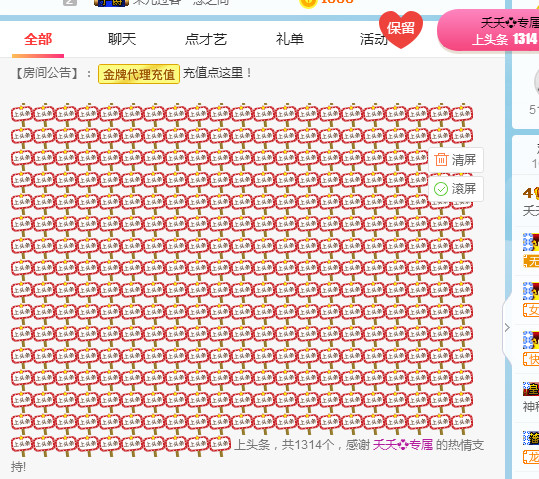 社会💞夭夭（退）的图片