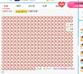 社会💞夭夭（退）主播照片
