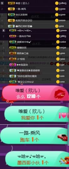 素雅依依暂休主播照片
