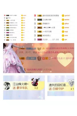 湖南🎤澄澄主播照片