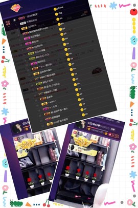ღ_-主播照片