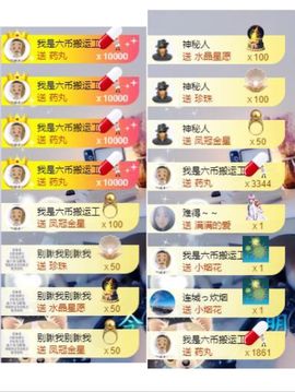 😊再见啦主播照片