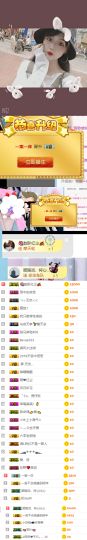 你今天吃了嘛主播照片